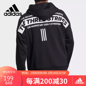 adidas 阿迪达斯 外套男装梭织防风连帽夹克HD0079