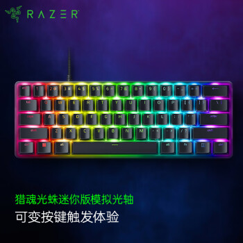 RAZER 雷蛇 猎魂光蛛 迷你版 61键 有线机械键盘 黑色 雷蛇模拟光轴 RGB