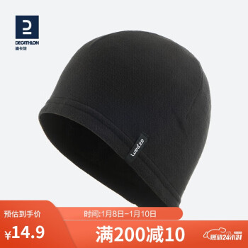 DECATHLON 迪卡侬 帽子儿童滑雪摇粒绒帽WEDZE2