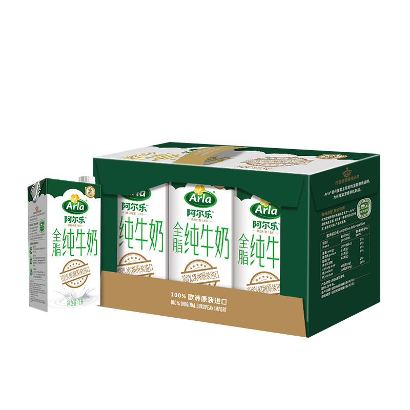 Arla 阿尔乐（Arla）德国原装进口全脂纯牛奶1L*6 3.4g蛋白质*2件 91.5元包邮，合45.75元/件