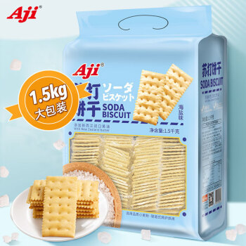 Aji 海盐味苏打饼干1.5kg袋装 营养早餐饼干 办公室休闲零食 礼袋装