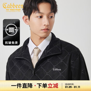 Cabbeen 卡賓 老花滿印衛(wèi)衣 仿麂皮絨 ￥139