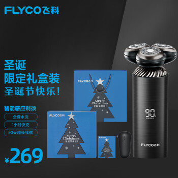 FLYCO 飞科 男士电动剃须刀FS968