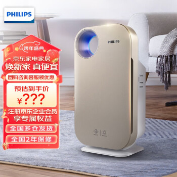 PHILIPS 飞利浦 空气净化器净化机除甲醛机除异味空气消毒机AC4076/18