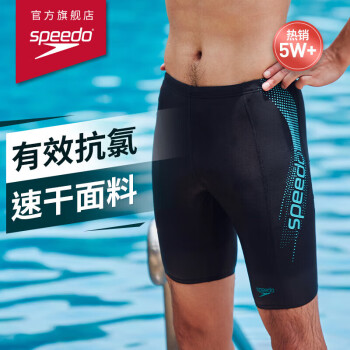 移动端：SPEEDO 速比涛 新款男士及膝泳裤 五分抗氯齐膝游泳裤中灰蓝 32码 809529A566
