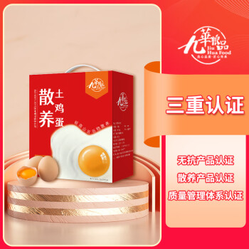 移动端、京东百亿补贴：九華粮品 散养土鸡蛋 40枚 1.6kg 礼盒装