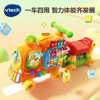 vtech 偉易達(dá) 兒童玩具車 四合一火車