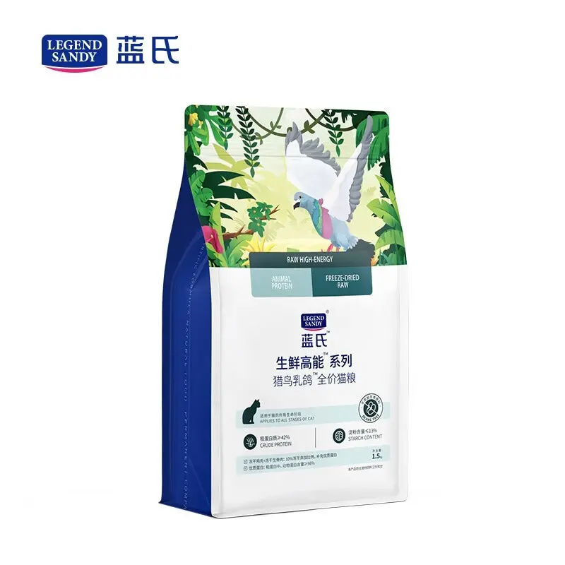 藍(lán)氏 獵鳥乳鴿全價貓糧 1.5kg（贈 試吃2袋） 券后84元