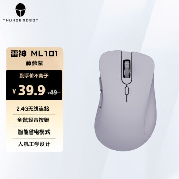 ThundeRobot 雷神 ML101藤萝紫 2.4G无线办公轻音鼠标