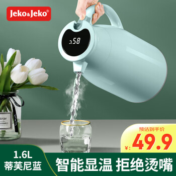 Jeko&Jeko 捷扣 数显保温壶家用热水瓶保温水壶大容量暖水壶开水瓶 1.6L蒂芙尼蓝