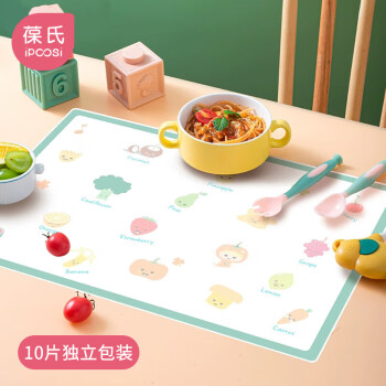 IPCOSI 葆氏 儿童一次性餐垫宝宝吃饭餐具婴儿桌垫便携防水隔脏免洗桌布10片装