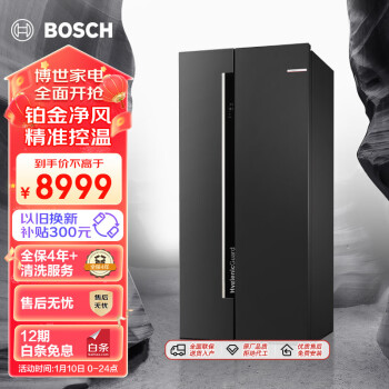 移动端、京东百亿补贴：BOSCH 博世 KAN98V123C 风冷对开门冰箱 630L 冷杉灰