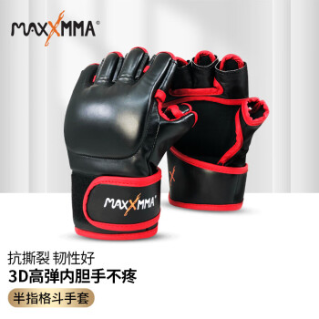 MaxxMMA 半指拳击手套男女散打搏击自由格斗ufc拳套打沙袋专用 黑红色L码