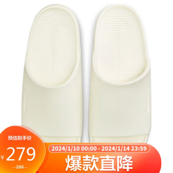 NIKE 耐克 拖鞋男一字拖可外穿CALM SLIDE休閑鞋F(xiàn)D4116-100帆白41