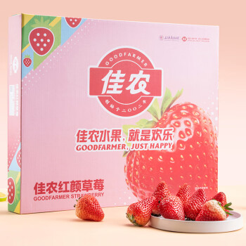 Goodfarmer 佳农 丹东99红颜奶油草莓500g礼盒装 单果25-30g 新鲜水果礼盒