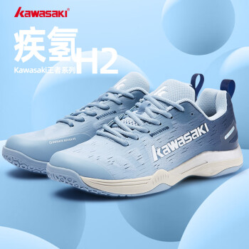 KAWASAKI 川崎 羽毛球鞋男款女士稳定专业比赛训练运动鞋疾氢A3305 灰蓝 42