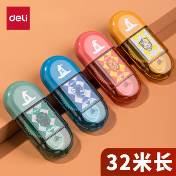 deli 得力 54389 得力哈利·波特点点胶套装 四支装