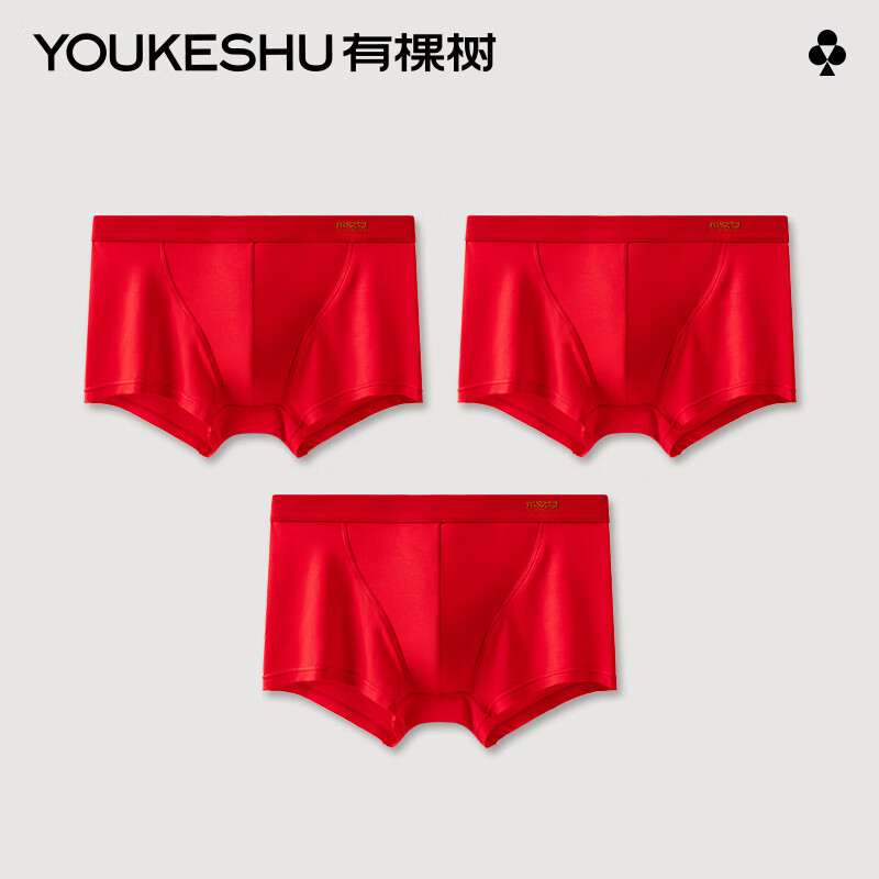 YOUKESHU 有棵树 男士本命年内裤3条装 券后39.9元