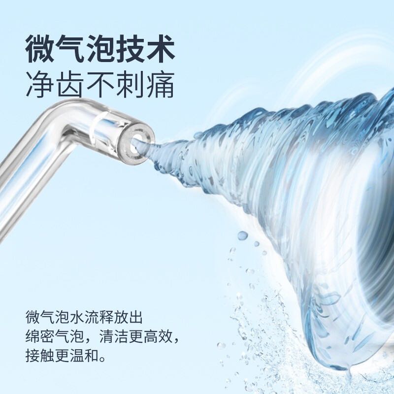 prooral 博皓 冲牙器清洁口腔洗牙器水牙线洁牙器 便携立式设计5025pro 瓷白 169元