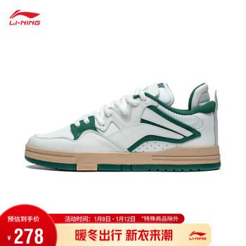 LI-NING 李宁 惟吾PRO丨板鞋男鞋舒适软弹滑板文化鞋AECT035