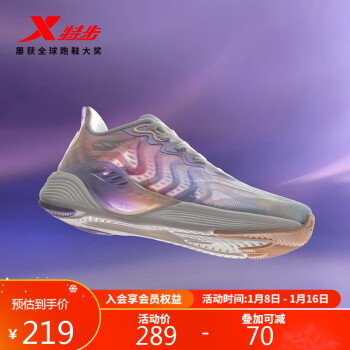 XTEP 特步 氢风科技 5.0 女子跑鞋 878118110022 兰雾紫/浅粉橘 38