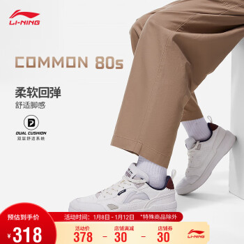 LI-NING 李宁 COMMON 80s丨经典休闲鞋男鞋板鞋舒适软弹字母运动鞋AGCT227