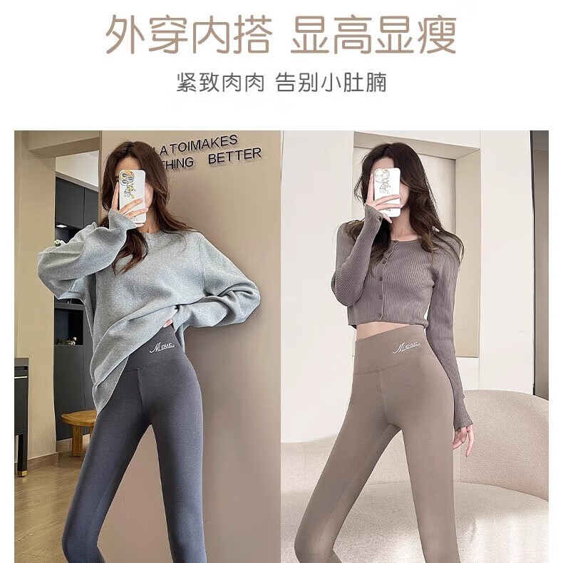 棉孔雀 双面德绒秋裤打底裤女士可外穿保暖裤冬季弹力高腰显瘦收腹 咖色 L 14.9元（需买2件，需用券）