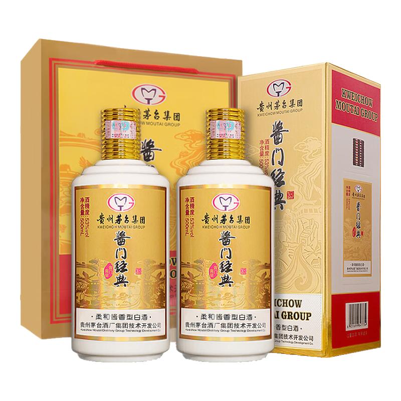 MOUTAI 茅台 集团出品 飞天祥云国风礼盒 53度柔和酱香型白酒 500mL 2瓶 （赠礼袋） 券后168元