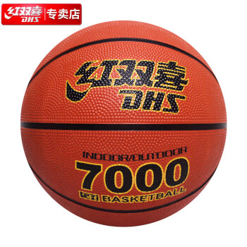 DHS 红双喜 B7000-A 橡胶篮球 棕色 7号/标准