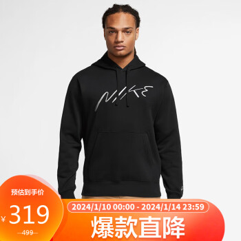 NIKE 耐克 套头衫男帽衫加绒CLUB+ BB PO卫衣秋冬FB7489-010黑L