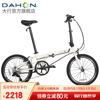 DAHON 大行 P8 折叠自行车 KAC082 亮面白 20寸 8速 青春版