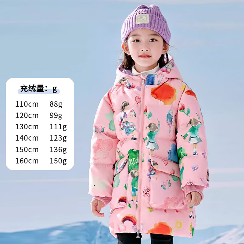 ROMON 罗蒙 女童冬季羽绒服2023儿童中长款连帽90白鸭绒加厚保暖外套 粉色 140cm充绒量119克 券后199.9元