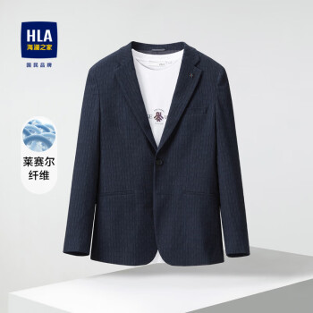 HLA 海澜之家 西服男24修身含莱赛尔平驳领西服外套男春夏