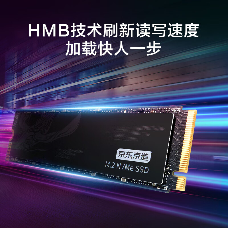 京东京造 鲲鹏系列 JZ-SSD1TB-KP NVMe M.2 固态硬盘 1TB（PCI-E4.0） 439元