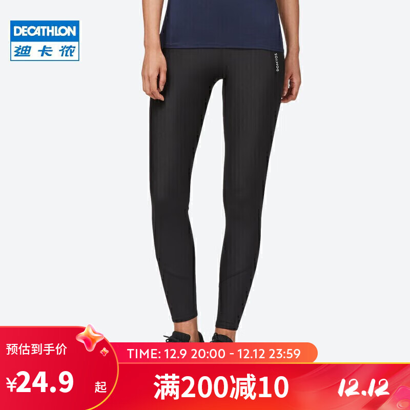 DECATHLON 迪卡侬 健身裤女外穿速干高腰提臀跑步蜜桃运动瑜伽紧身裤FICW2754802经典155/62A/2XS 券后23.9元