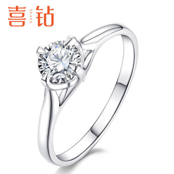 SEAZA 喜钻 欢悦18K金钻戒结婚求婚红宝石钻石戒指