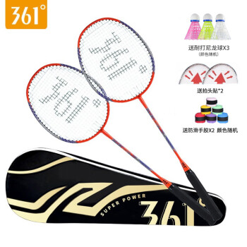 361° 羽毛球拍套装含羽毛球专业训练一体羽拍双拍已穿线含手胶 橙色
