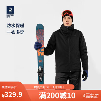 DECATHLON 迪卡侬 男士成人滑雪服防风保暖加厚户外夹克 SKI100 黑色 4273821 M