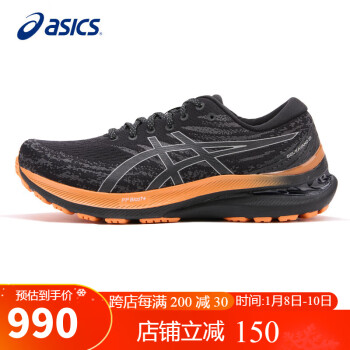 ASICS 亚瑟士 夜跑鞋男鞋GEL-KAYANO 29稳定支撑安全反光运动跑鞋1011B721