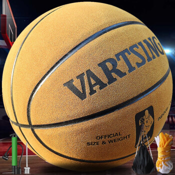 VARTSING 室外水泥地超纤翻毛手感中学生7号成人专业比赛篮球成人 翻毛篮球黄色