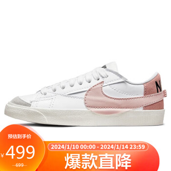 NIKE 耐克 女板鞋经典BLAZER LOW秋冬运动鞋DQ1470-102白粉36.5