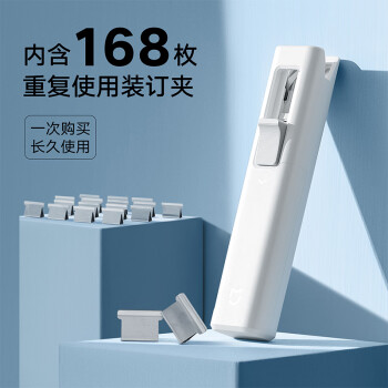 MIJIA 米家 TJQTZWC 咔咔爽推夹器