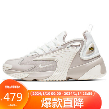 NIKE 耐克 休闲鞋女老爹鞋缓震ZOOM 2K 运动鞋 AO0354-200月亮黄37.5