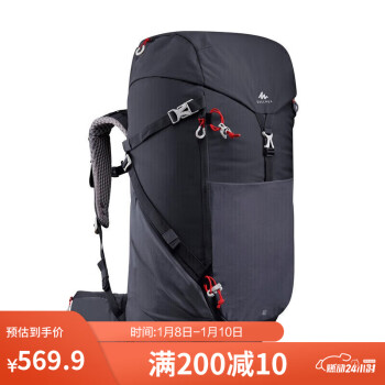 DECATHLON 迪卡侬 双肩包男徒步登山包女旅行ODAB经典黑40LL码：身高≥170-4100035