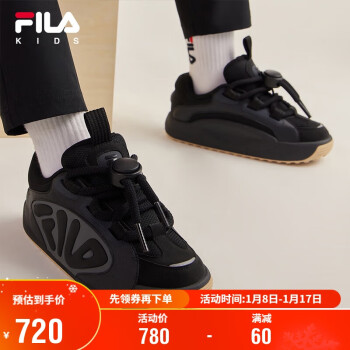 FILA 斐乐 儿童童鞋2024年春季男中大童儿童经典板鞋