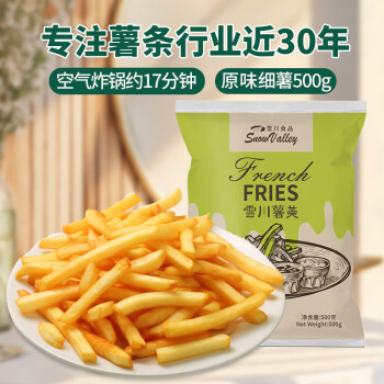 Snow Valley 雪川食品 薯美 1/4冷冻薯条 500g