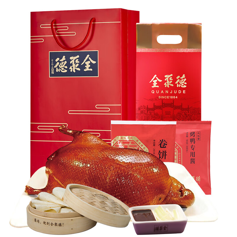 quanjude 全聚德 原味烤鴨套裝含餅醬1.38kg 北京特產(chǎn) 方便菜熟食伴手禮企業(yè)團(tuán)購(gòu) 128元