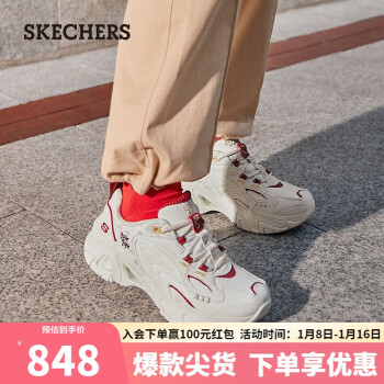 SKECHERS 斯凯奇 秦霄贤同款 时尚绑带运动鞋 800022 米白色/白色/红色/OFWR 36