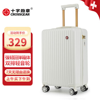 CROSSGEAR瑞士短途出差拉杆箱男24英寸大容量行李箱旅行箱女旅游密码皮箱子