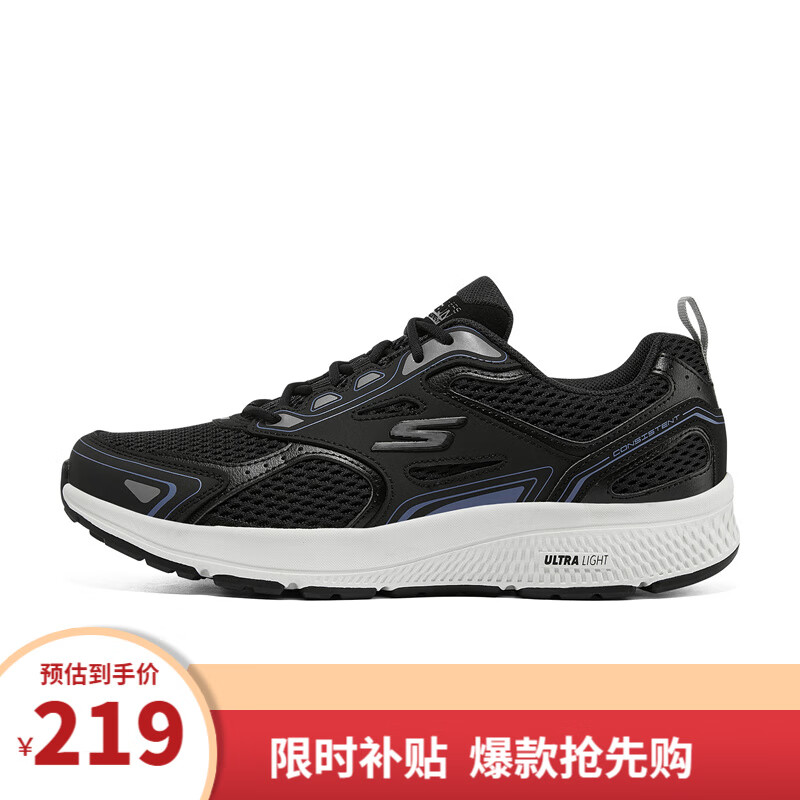 SKECHERS 斯凯奇 男鞋秋季休闲蓝黑色运动鞋缓震跑步鞋 蓝黑色/BKBL/买家秀返5 41码 219元